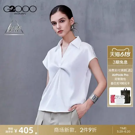 【联名插画丝巾/质感色丁布/商场新款】G2000女SS25气质休闲衬衫图片