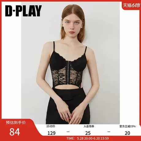 DPLAY【惠品】2025年夏季新款黑色蕾丝鱼骨吊带女镂空辣妹上衣图片