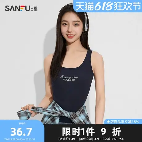 三福女夏季美式英文宽肩背心 休闲透气宽松内搭上衣女497934商品大图