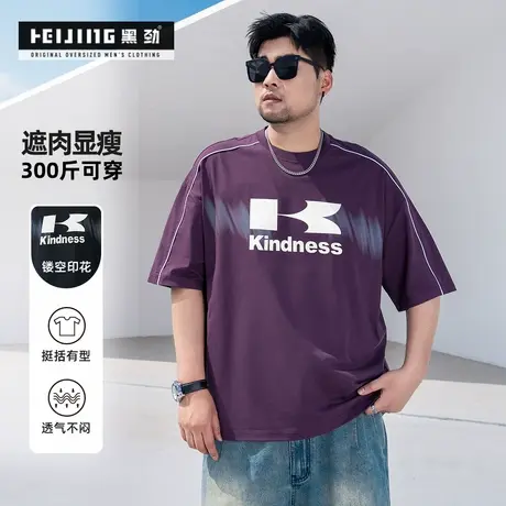 黑劲大码男装夏季薄款加大加肥宽松显瘦足球风t恤休闲半袖上衣商品大图