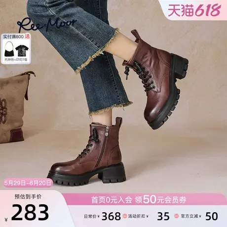 REEMOOR睿慕2025新款美拉德厚底马丁靴工装靴英伦风短靴女鞋图片