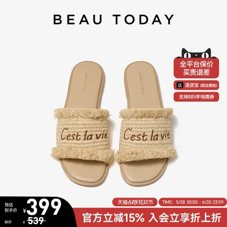 BeauToday平底拖鞋女2025新款夏季沙滩凉鞋编织外穿拖鞋法式凉拖商品大图