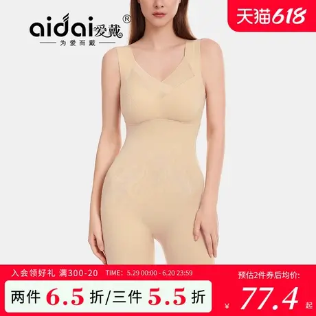 爱戴无痕塑身连体衣带胸垫免穿文胸提臀收腹强力收小肚子美体衣夏商品大图