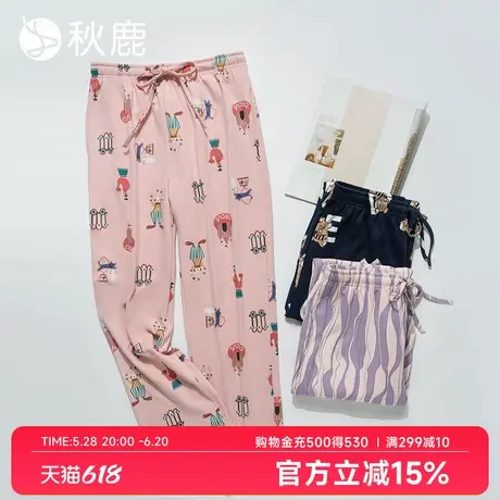 秋鹿【超柔软】纯棉睡裤女男长裤2025春秋新款大码宽松家居裤子图片