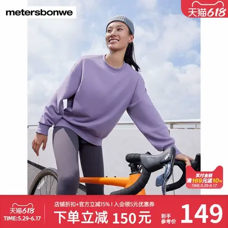美特斯邦威时尚宽松圆领卫衣女秋冬新款抓绒亲肤简约百搭纯色上衣商品大图