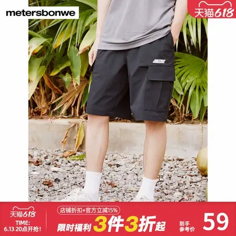 美特斯邦威休闲工裤男春秋款透气休闲百搭短裤纯色宽松中短五分裤图片