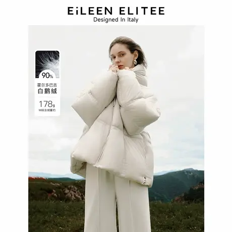 朗姿欧洲EiLEEN ELITEE霍尔多巴吉白鹅绒2024冬新款羽绒服外套女图片