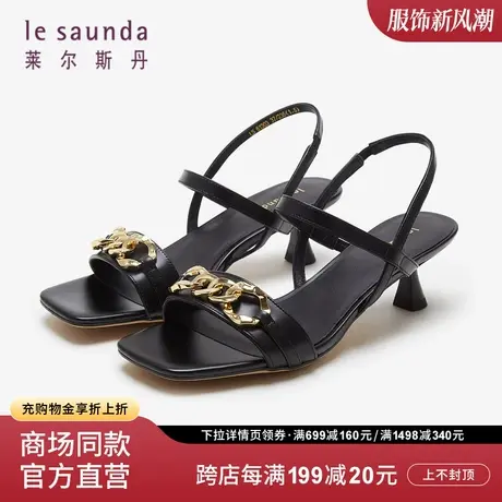 莱尔斯丹2023秋冬新款商场同款纯色方头细跟松紧带女凉鞋4M51303图片