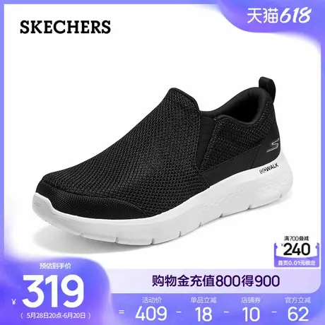 Skechers斯凯奇夏男鞋一脚蹬健步鞋高回弹轻质网面透气舒适休闲鞋商品大图