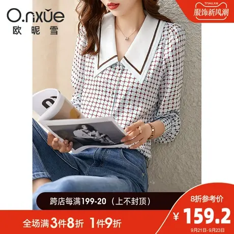 欧昵雪2023秋装新款绣花织带翻领几何印花衬衫女长袖上衣通勤韩版商品大图