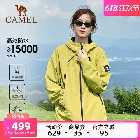 骆驼女装三防冲锋衣外套三合一新款秋冬户外防风防水休闲外套女商品大图