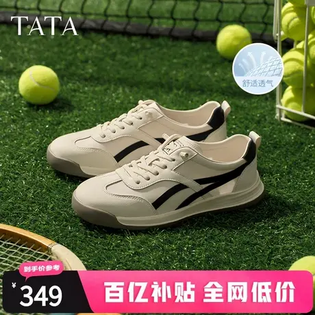 TATA他她休闲复古德训鞋男鞋百搭小白鞋板鞋父亲节礼物74H20BM5商品大图