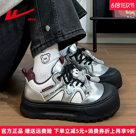 回力丑萌小白鞋女款2025夏季新款卡通大眼蛙可爱风厚底板鞋休闲鞋图片