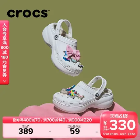 Crocs暖棉洞洞鞋卡骆驰厚底云朵暖棉沙滩鞋加绒增高女鞋|207938商品大图