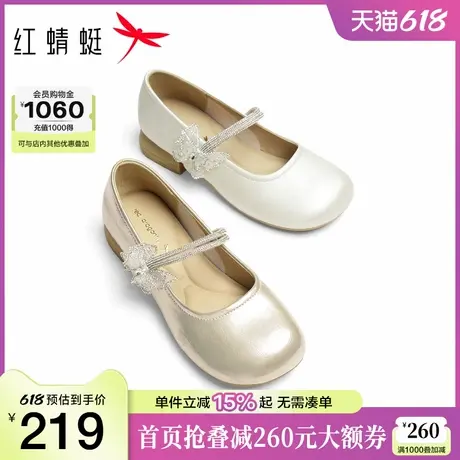 红蜻蜓玛丽珍鞋2025秋季新款女鞋法式圆头水钻蝴蝶结仙女风单鞋H图片