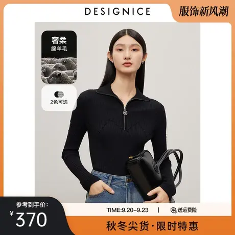 迪赛尼斯半高领羊毛打底衫2023冬季新款设计感长袖毛衣女针织衫图片