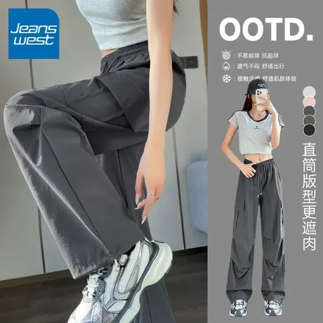 KV真维斯修身裤子女2025新款今年流行爆款夏轻薄透气工装直筒长裤商品大图