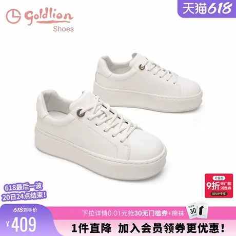 金利来女鞋简约舒适松糕鞋轻便百搭通勤休闲板鞋牛皮厚底小白鞋女商品大图