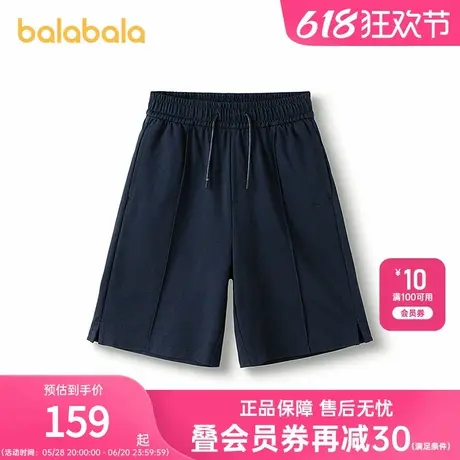 【商场同款】巴拉巴拉童装儿童短裤男童2025款夏季莫代尔中裤舒弹商品大图