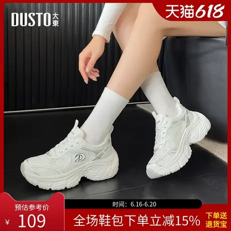 大东老爹鞋女鞋2025春季新款休闲平底中跟系带银色蕾丝运动鞋0352商品大图