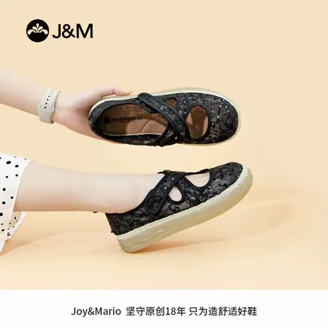 JM快乐玛丽渔夫鞋夏薄款绝美不累脚凉鞋网纱镂空巨好看配裙子单鞋商品大图