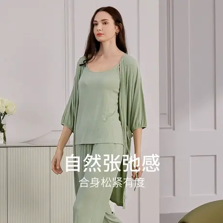 秋鹿凉感冰丝吊带长裤中袖开衫三件套家居服纯色简约睡衣女款夏款商品大图