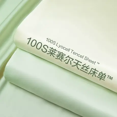 雅鹿夏季天丝床单单件冰丝裸睡凉感单双人宿舍被单床笠枕套三件套商品大图