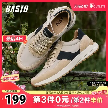 百思图春夏季新款商场同款时髦复古运动阿甘鞋男休闲鞋ERM02CM4商品大图