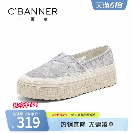千百度渔夫鞋女2025夏季新款时尚百搭蕾丝网面透气一脚蹬舒适单鞋图片