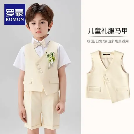 罗蒙儿童西装马甲男童钢琴米白色马甲小学生主持人演出服男孩礼服商品大图