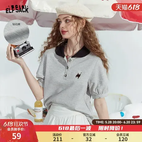 妖精的口袋灰色修身运动短袖t恤女2024年夏季新款休闲美式POLO衫商品大图