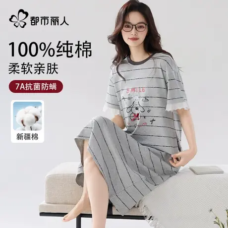 都市丽人纯棉睡衣女款2025新款夏季宽松大码薄款睡裙可外穿家居服图片