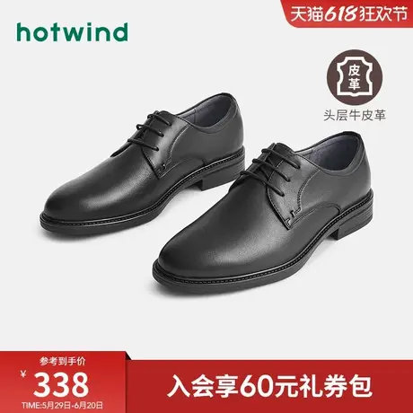 热风皮鞋春新款潮男时尚简约英伦增高商务正装德比皮鞋商品大图