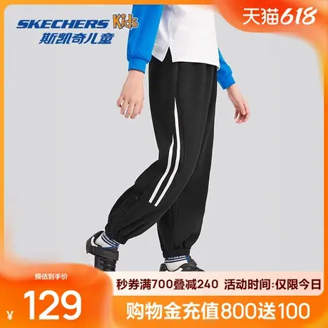 斯凯奇男女童针织运动长裤春季舒适休闲潮流时尚宽松运动束脚裤商品大图