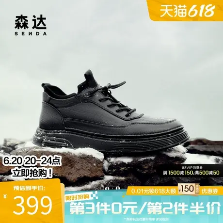 森达皮靴男鞋秋冬商场同款户外运动休闲舒适加绒保暖皮鞋K2840DD4商品大图