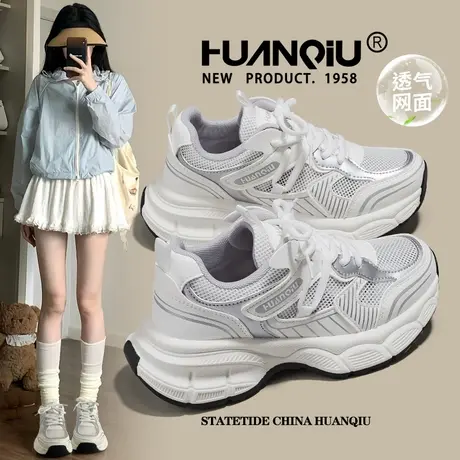环球网面透气老爹鞋女2025夏季新款厚底百搭超火白色休闲运动鞋子商品大图
