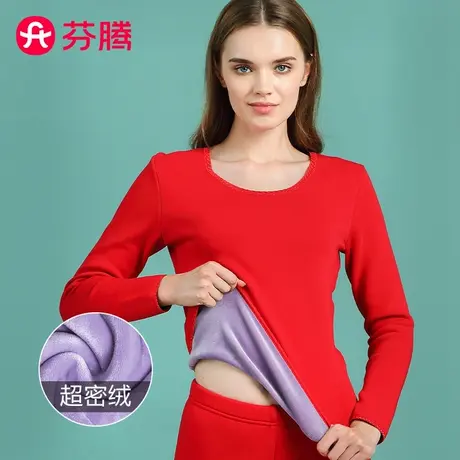 芬腾本命年大红色保暖内衣女加绒加厚发热冬季防寒单件上衣打底衫商品大图