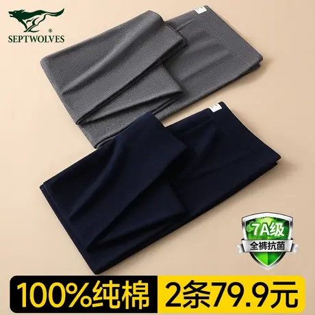 七匹狼男士秋裤男薄款纯棉衬裤打底裤棉裤全棉毛线裤冬季2024新款商品大图