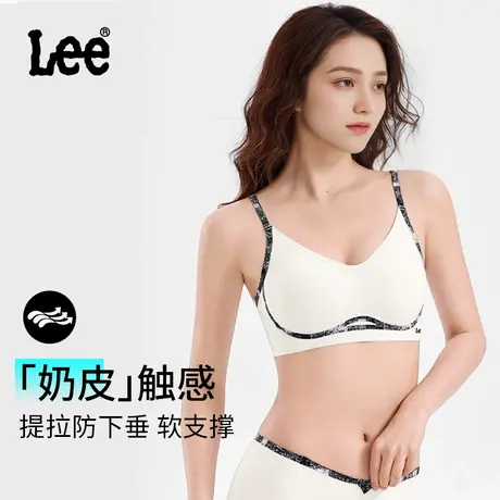 Lee内衣女小胸聚拢显大软支撑上托防下垂收副乳调整型字母文胸罩商品大图