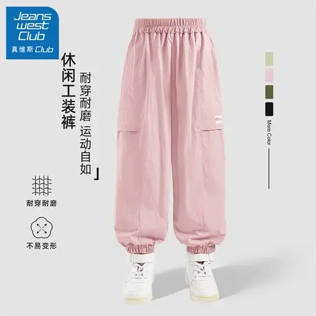 真维斯club女童裤子夏薄款工装裤2025新款儿童夏装防蚊裤休闲长裤商品大图