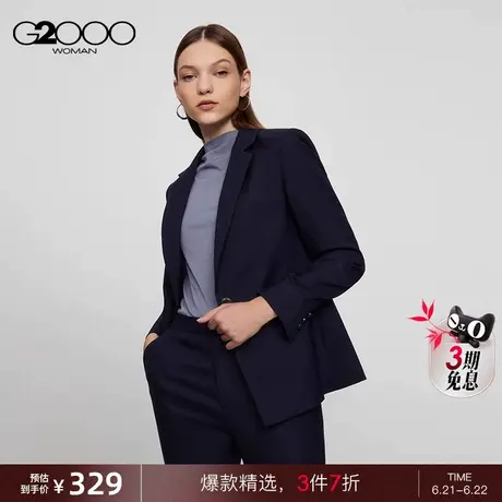 【绵羊毛混纺】G2000女装春商场同款商务通勤修身剪裁正装西服图片