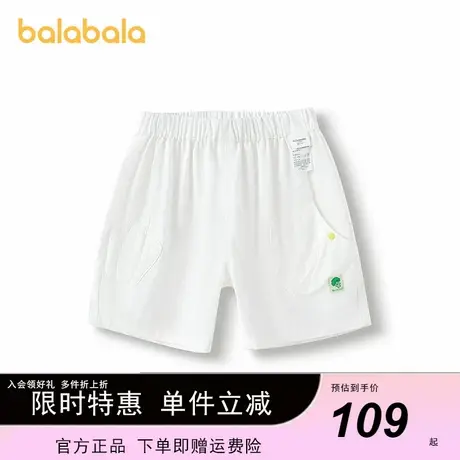 【商场同款】巴拉巴拉男童裤子婴儿短裤休闲裤2025新款夏装宽松潮商品大图
