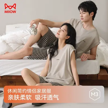 猫人情侣睡衣7A抗菌夏季薄款无袖背心短裤可外穿男女家居服套装D商品大图