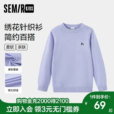 森马儿童毛衫2024新款简约百搭打底衫冬季内搭针织衫男童女童毛衣图片