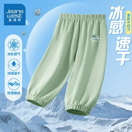 真维斯童装儿童裤子夏季轻薄单孔丝防蚊裤2025新款休闲男童束口裤商品大图