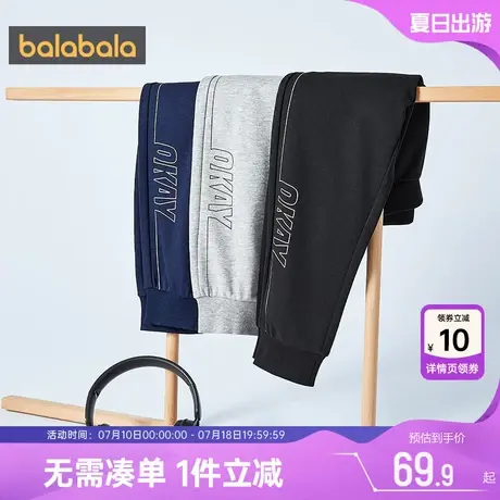 巴拉巴拉男童运动裤宽松裤子春秋新款童装儿童加绒卫裤宝宝冬季厚商品大图