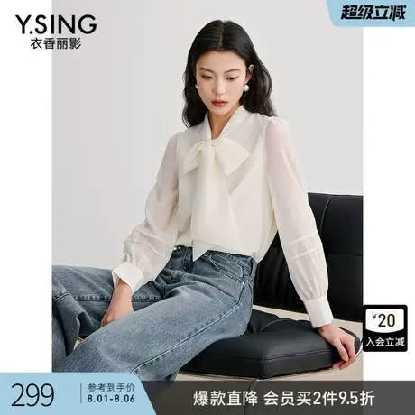 衣香丽影白色大飘带衬衫女2025年秋装新款仙气飘飘欧根纱气质上衣图片