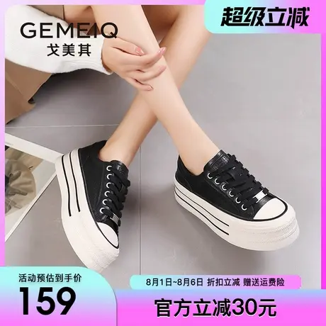 戈美其2024秋冬季新款真皮松糕厚底鞋女小个子增高百搭休闲女鞋子商品大图