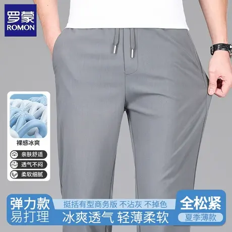 罗蒙冰丝休闲裤男士夏季商务休闲轻薄透气抗皱免烫柔顺直筒长裤商品大图