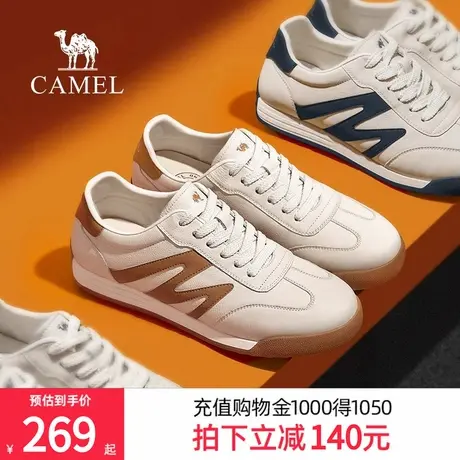 骆驼男鞋2025夏季新款休闲板鞋百搭舒适复古德训鞋经典平底小白鞋商品大图